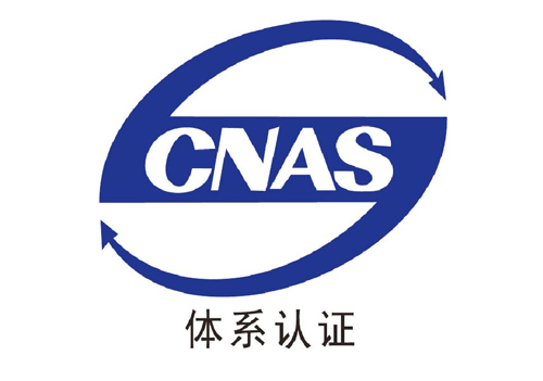 CNAS